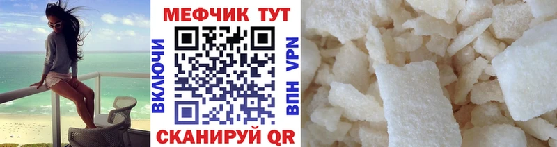 Наркошоп купить МДМА  COCAIN  Меф мяу мяу  ГАШ  Таштагол