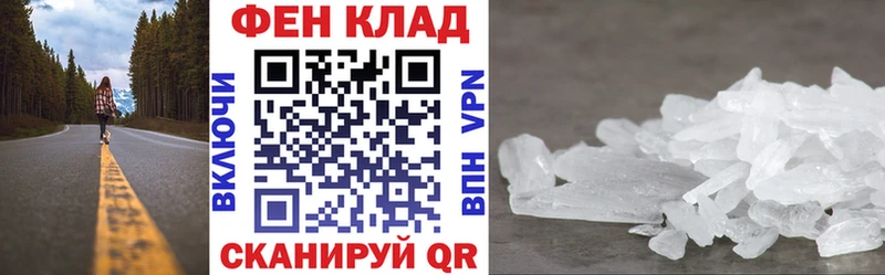 Купить где  Таштагол  Amphetamine Premium 