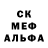 МЕТАДОН кристалл Cute_Suit