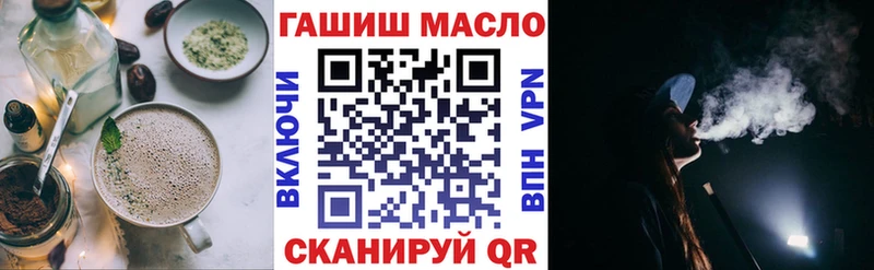 Canna-Cookies конопля Таштагол