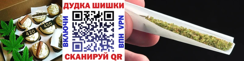 Еда ТГК марихуана  Купить закладки  Таштагол 