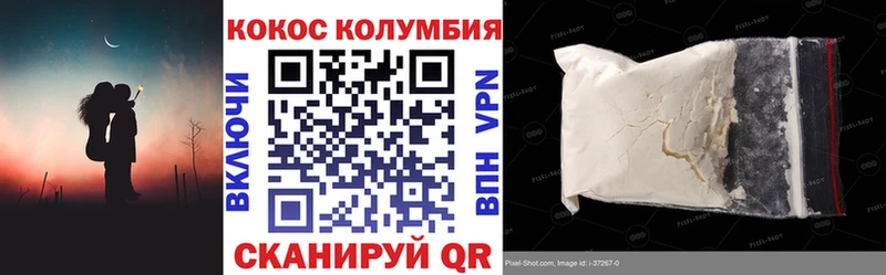 Купить  Таштагол  COCAIN Боливия 