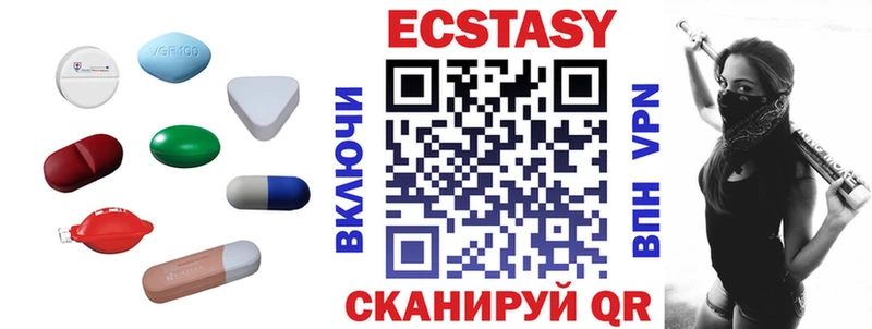 ЭКСТАЗИ 280мг  Купить где  Таштагол 