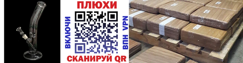 ГАШ Ice-O-Lator  Купить где  Таштагол 