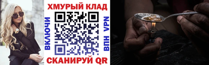 Купить где  Таштагол  ГЕРОИН гречка 
