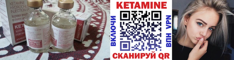 Купить закладки  Таштагол  КЕТАМИН ketamine 