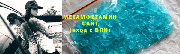 таблы Волосово