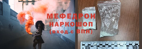 таблы Волосово