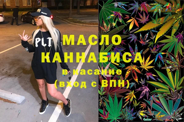 таблы Волосово