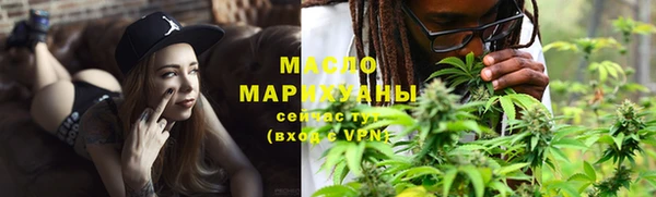таблы Волосово