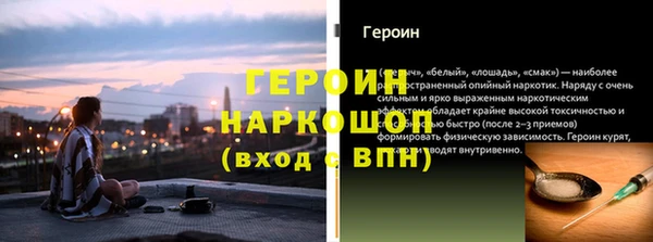 сатива Володарск