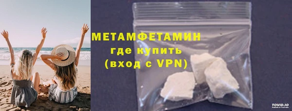 сатива Володарск