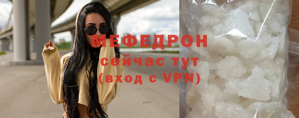 таблы Волосово