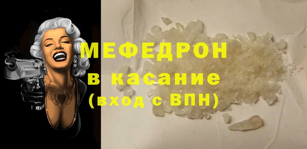 таблы Волосово