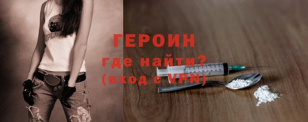 таблы Волосово