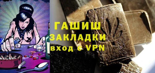 jwh Волоколамск