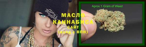 таблы Волосово