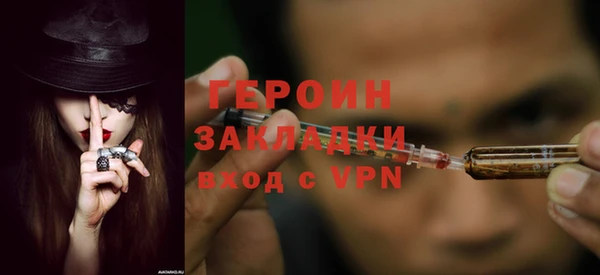 сатива Володарск