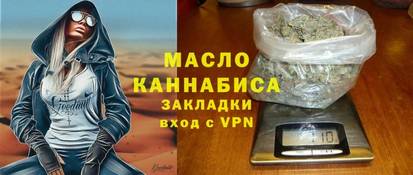 таблы Волосово