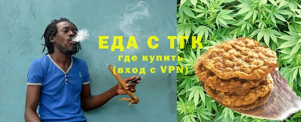 сатива Володарск