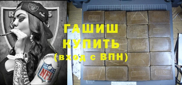 таблы Волосово