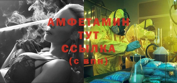 jwh Волоколамск