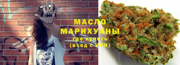 сатива Володарск
