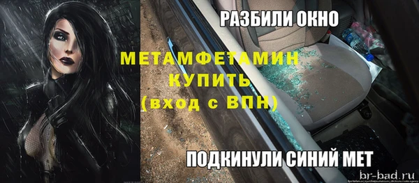 jwh Волоколамск