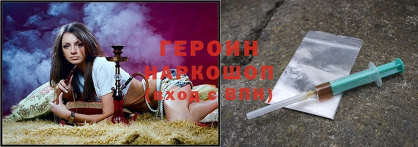 jwh Волоколамск