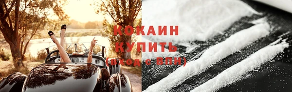 таблы Волосово