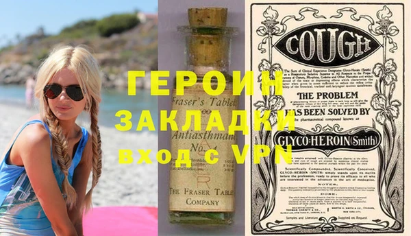 таблы Волосово