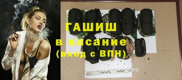 jwh Волоколамск