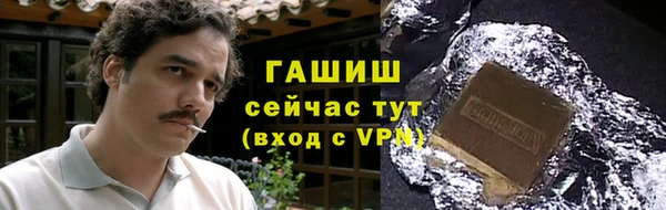 сатива Володарск