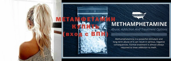 сатива Володарск