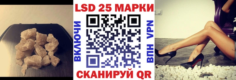 Купить закладки  Таштагол  Лсд 25 экстази ecstasy 