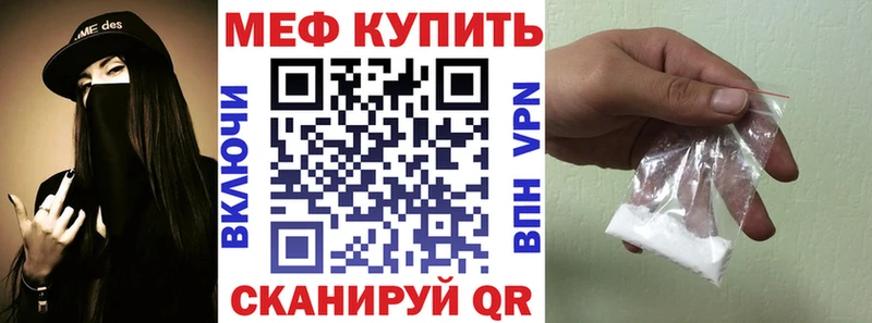 МЯУ-МЯУ VHQ  Купить где  Таштагол 