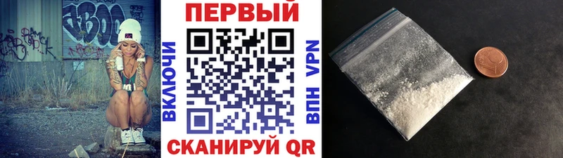 Купить  Таштагол  МЕТАМФЕТАМИН винт 