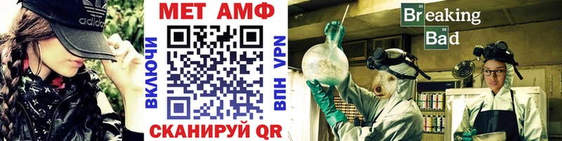 Первитин Methamphetamine Таштагол