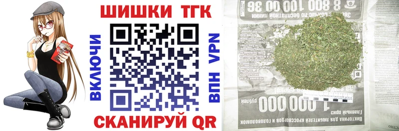 Купить где  Таштагол  Конопля план 